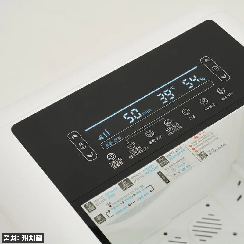 캐치웰 펫드라이룸 사용 후기: 반려동 관련 이미지 5