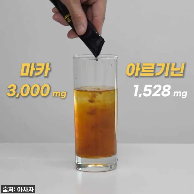 마르문 아르기닌 마카 농축액 3박스 관련 이미지 5