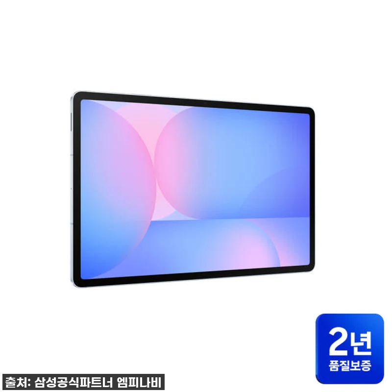 삼성전자 갤럭시탭 S10 FE 플러스 관련 이미지 5