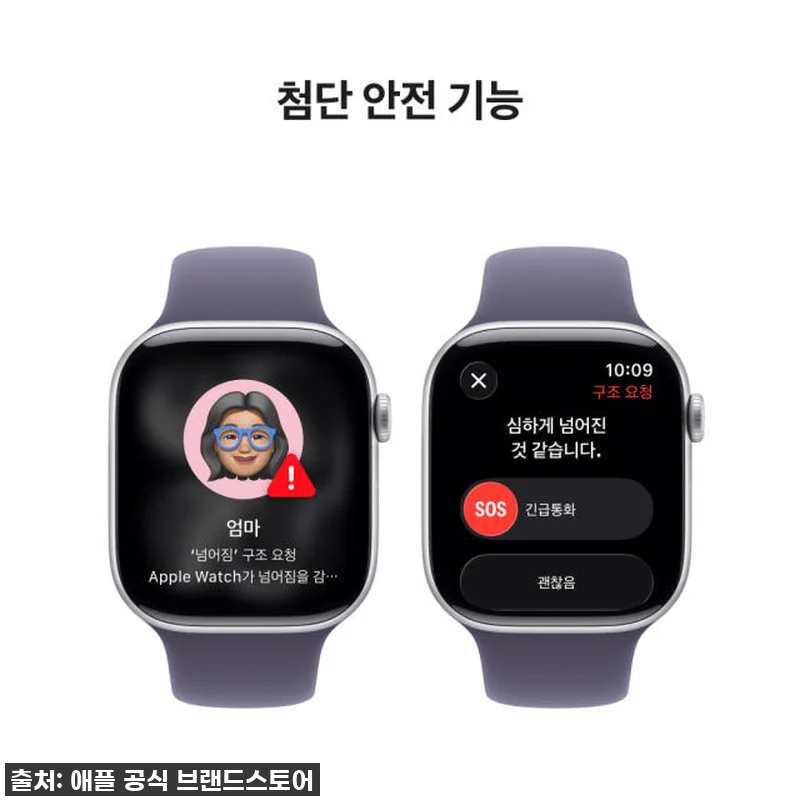 애플워치 11 셀룰러 실버 알루미늄 관련 이미지 5