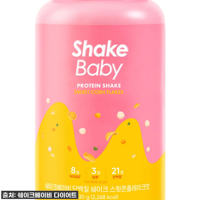 쉐이크베이비 딸기 초코 곡물 말차 보 관련 이미지 5