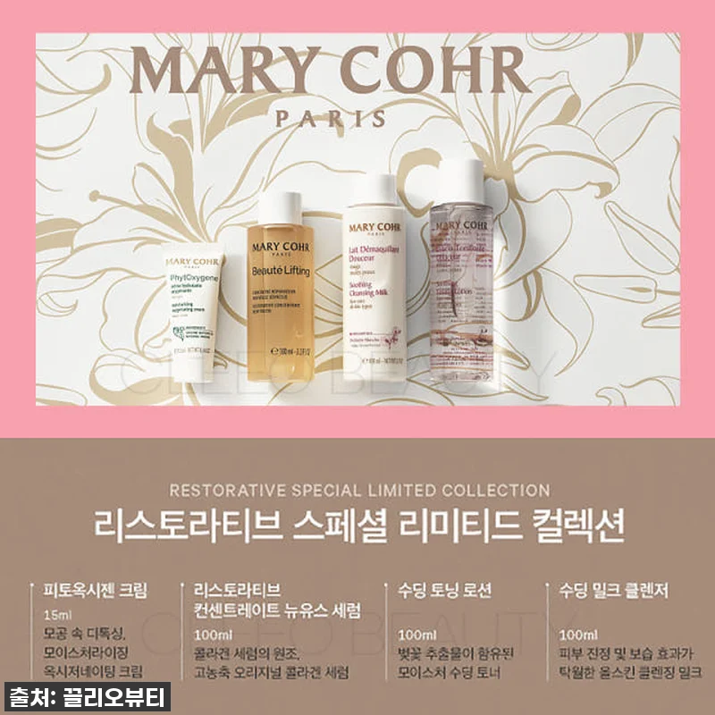 마리꼬 콜라겐세럼 4종기획세트 사용후 관련 이미지 5