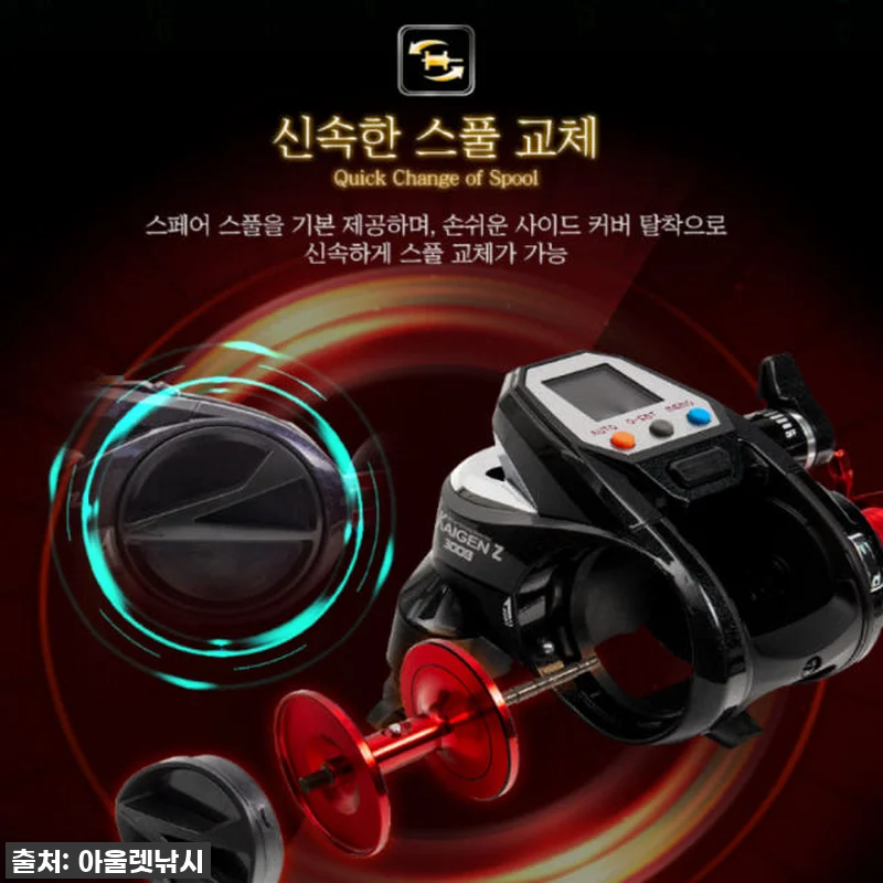 짜릿한 손맛을 선물해 준 나의 동반자 관련 이미지 6