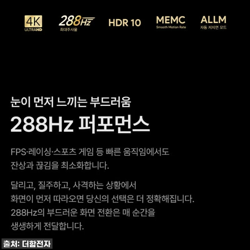 더함 CHiQ 65인치 QD-MINI 관련 이미지 6