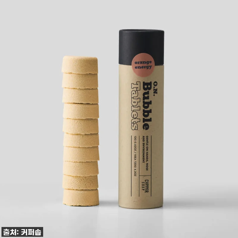 커퍼솝 피스 마인드 케어 해당화 열매 관련 이미지 6