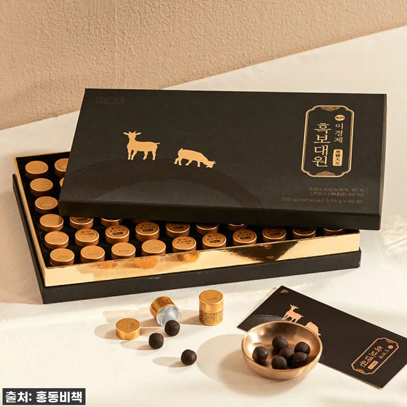 온 가족 활력 충전! 이경제 흑보대원 관련 이미지 6
