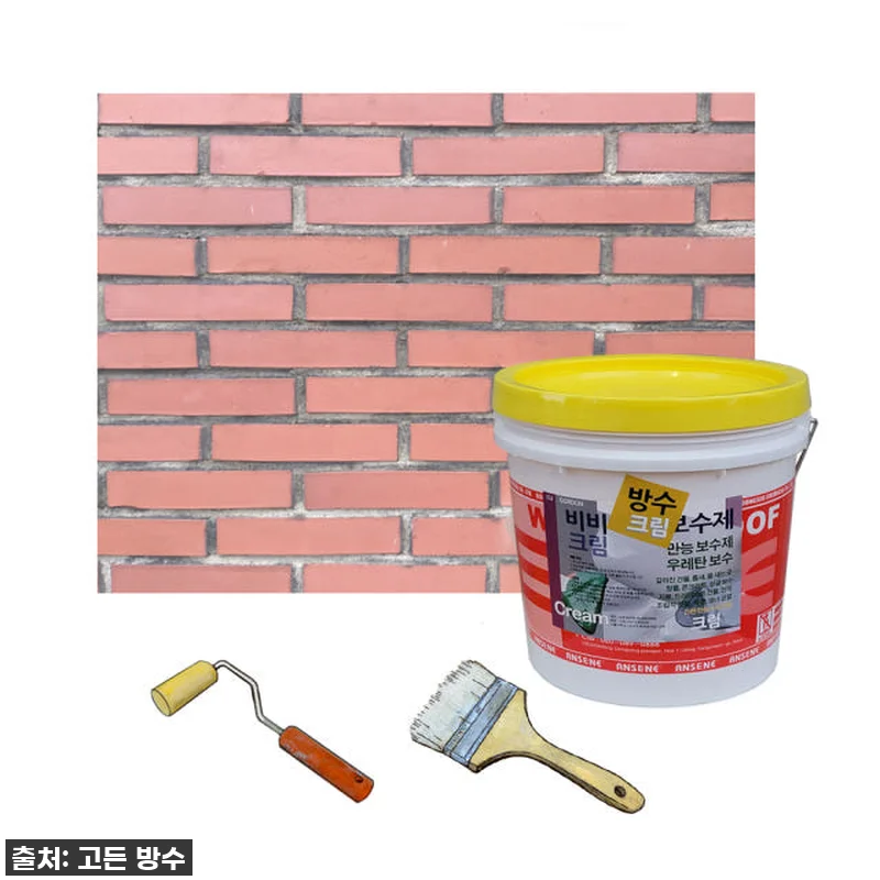 장마철 누수 걱정 끝! 비비방수 방수 관련 이미지 6