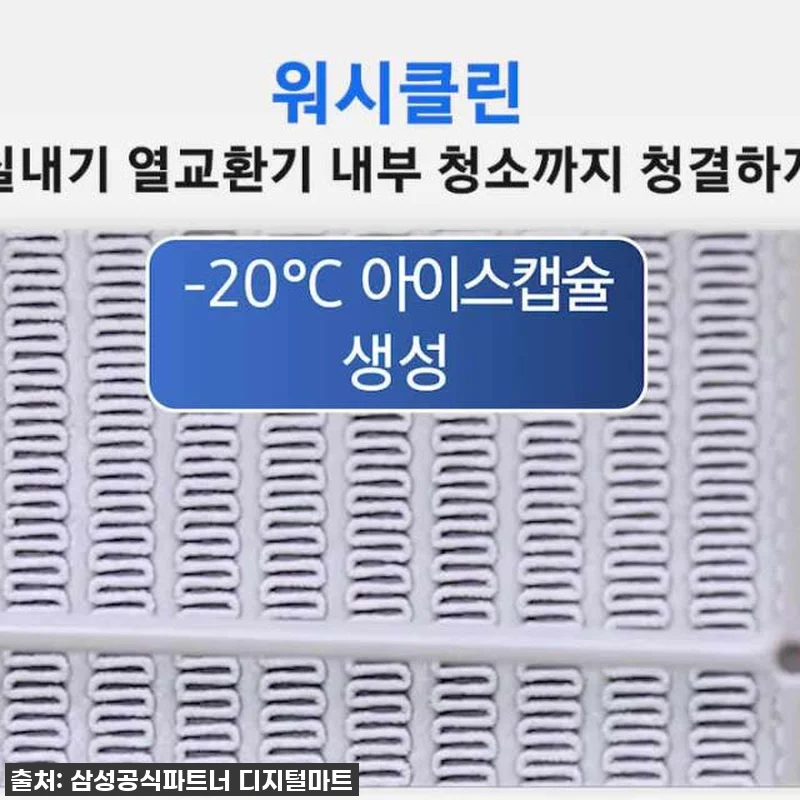 삼성 Q9000 인버터 멀티 에어컨 관련 이미지 6