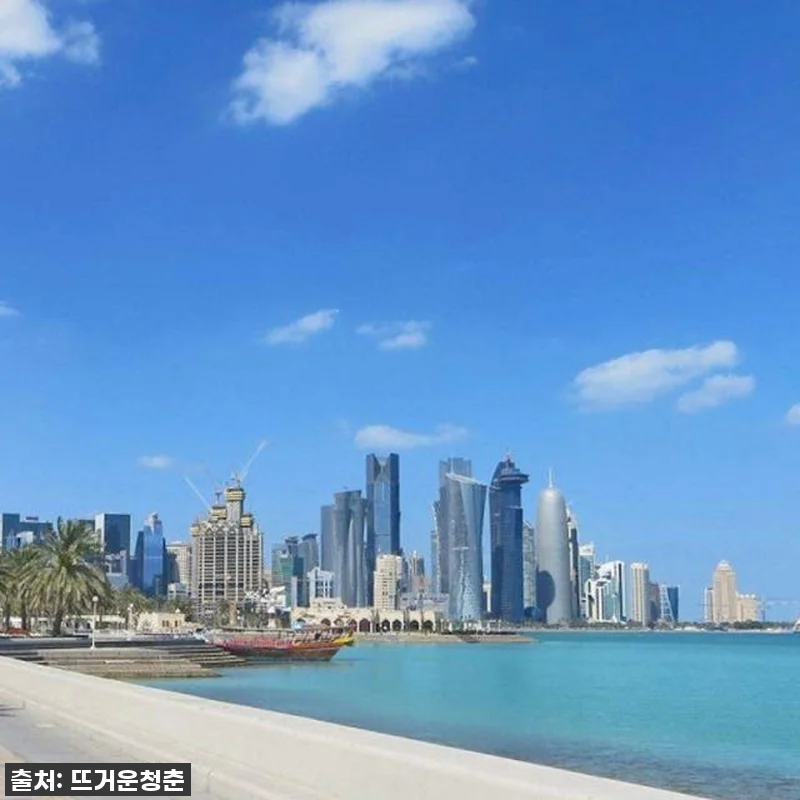 카타르 도하 하이라이트 프라이빗 가이 관련 이미지 6