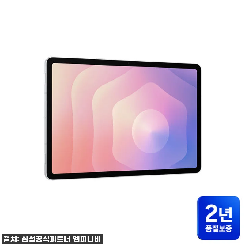 일상의 혁신! 갤럭시 탭 S11 5G 관련 이미지 6