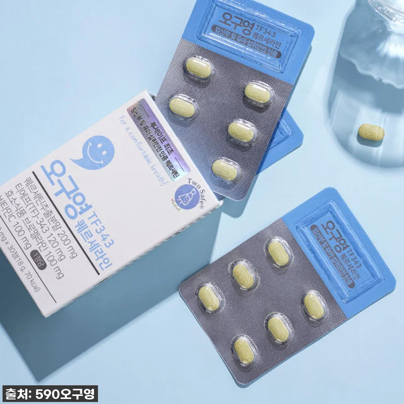 환절기 우리 아이 코 건강 지킴이! 관련 이미지 5