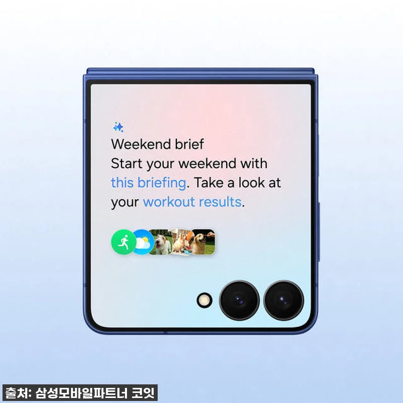 삼성전자 갤럭시 Z 플립7 512GB 관련 이미지 6