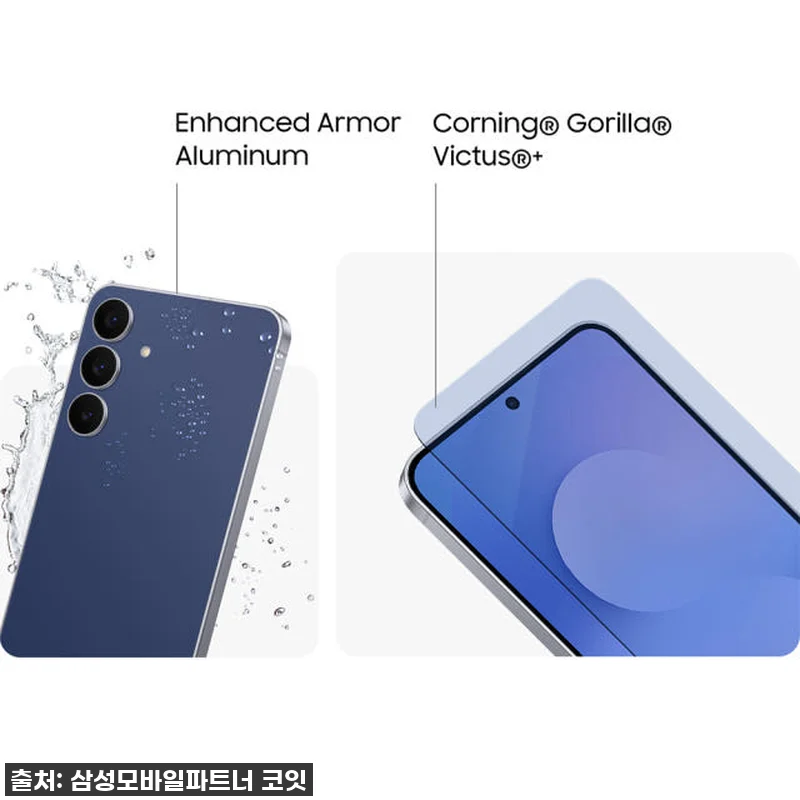 삼성전자 갤럭시 S25 FE 256G 관련 이미지 6