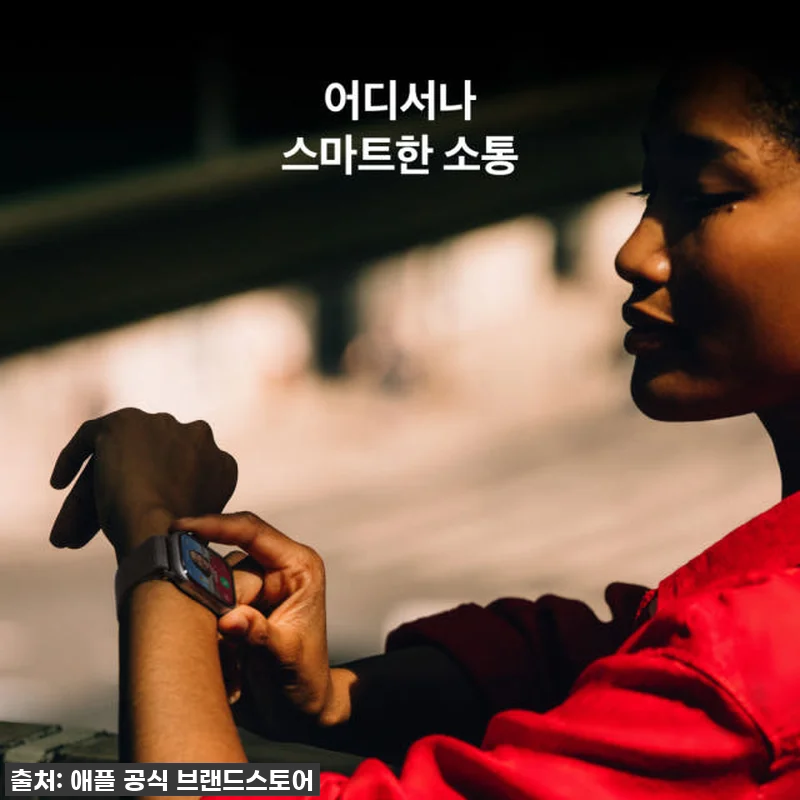 애플워치 11 셀룰러 실버 알루미늄 관련 이미지 6