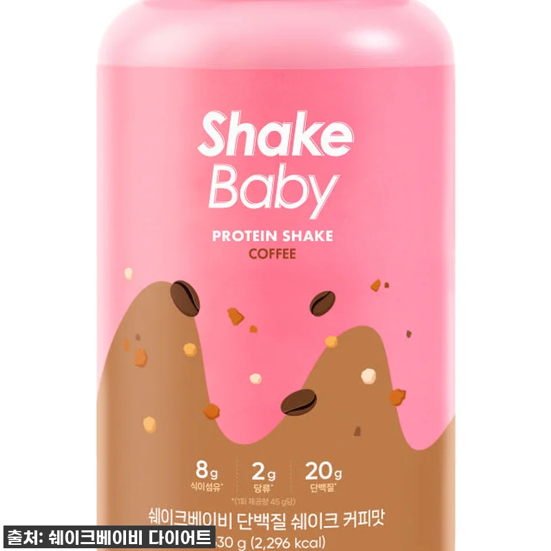 쉐이크베이비 딸기 초코 곡물 말차 보 관련 이미지 6