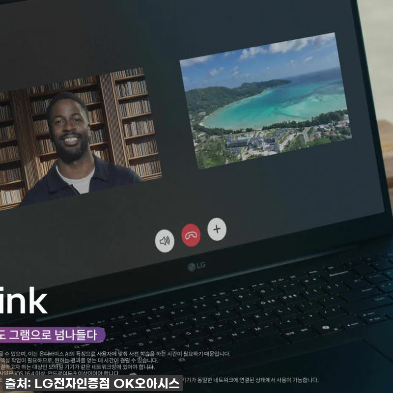 LG그램 16 인텔 루나레이크 U5, 관련 이미지 5