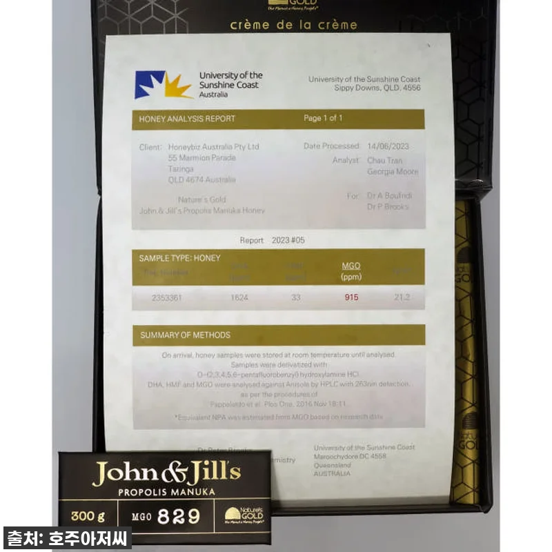 목이 편안하고 든든! 호주 프리미엄 관련 이미지 7