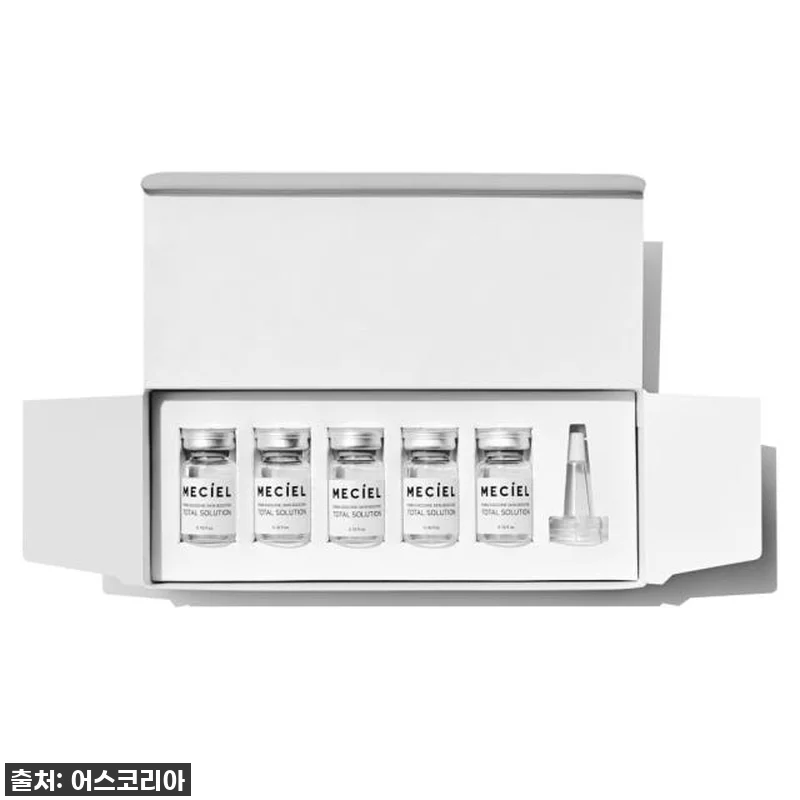 피부과 다녀왔냐는 말 들어요! 메시엘 관련 이미지 6