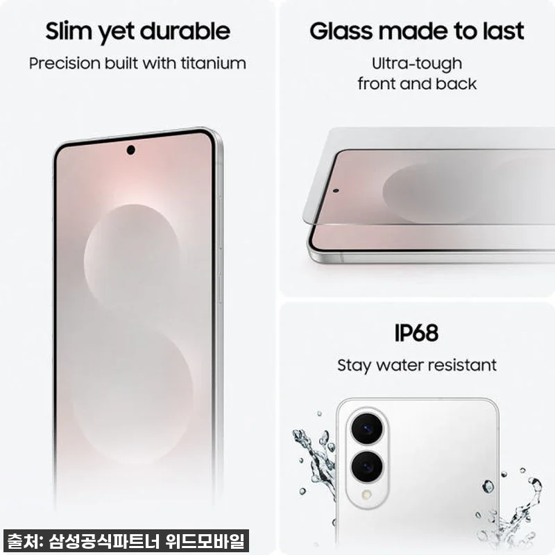 삼성전자 갤럭시 S25 엣지 256G 관련 이미지 6