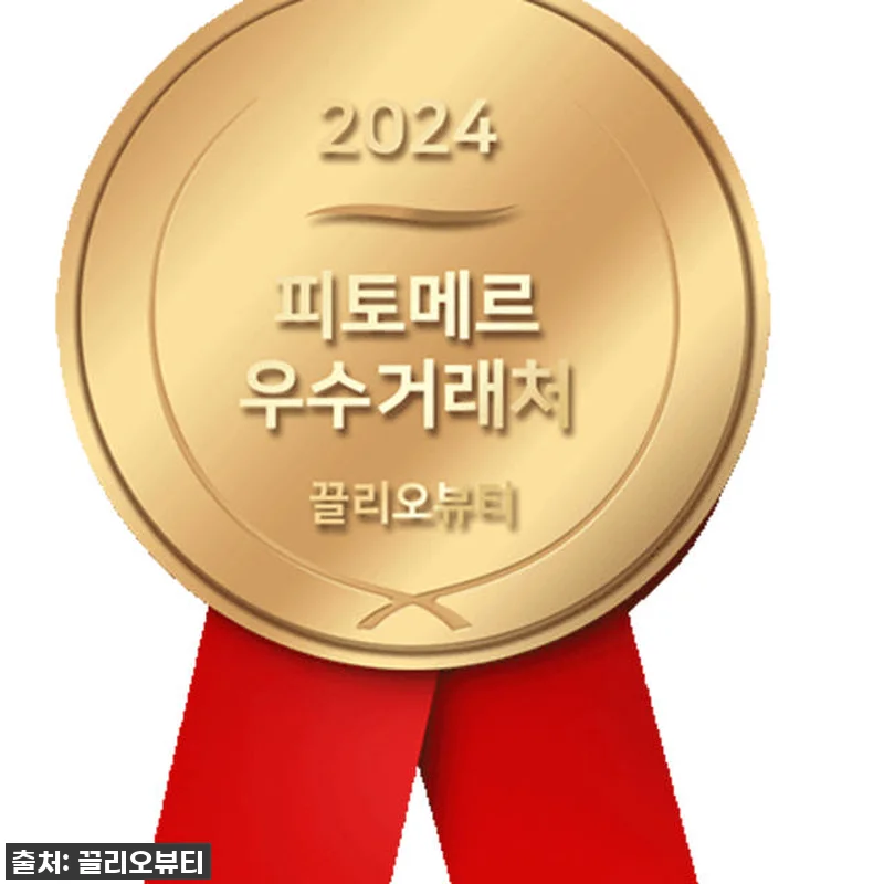 피토메르 올리고포스 세럼, 이 조합이 관련 이미지 7