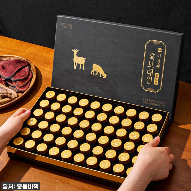 온 가족 활력 충전! 이경제 흑보대원 관련 이미지 7