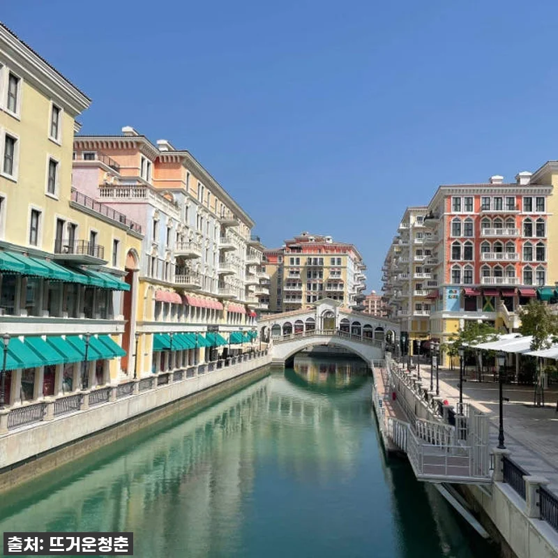 카타르 도하 하이라이트 프라이빗 가이 관련 이미지 7