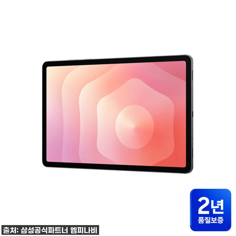 일상의 혁신! 갤럭시 탭 S11 5G 관련 이미지 7