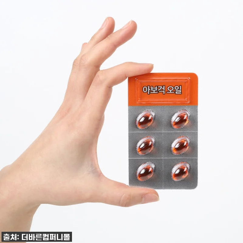 아보걱오일 500mg 5박스 사용 후 관련 이미지 6