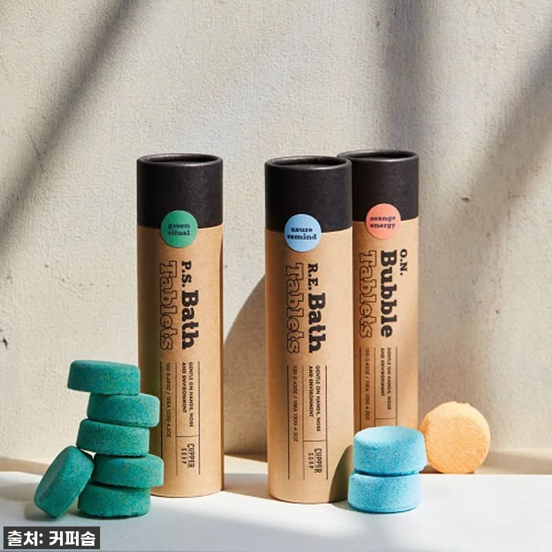 커퍼솝 타블렛 입욕제 선물세트, 지친 관련 이미지 8