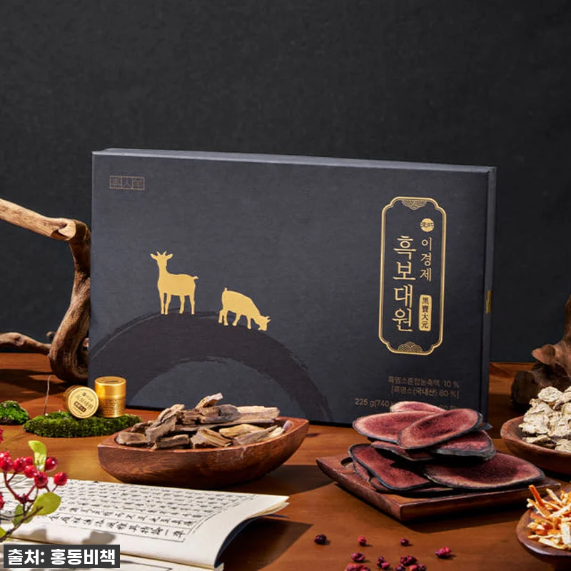 온 가족 활력 충전! 이경제 흑보대원 관련 이미지 8
