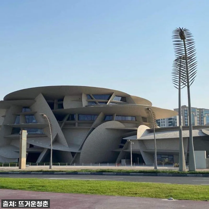 카타르 도하 하이라이트 프라이빗 가이 관련 이미지 8