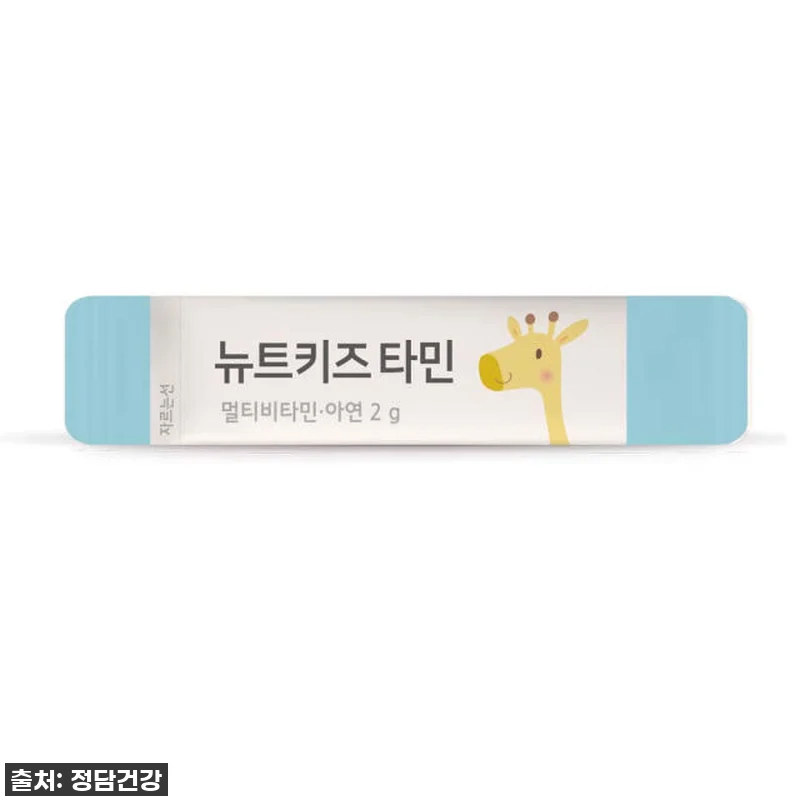 뉴트키즈타민 후기: 우리 아이 환절기 관련 이미지 8
