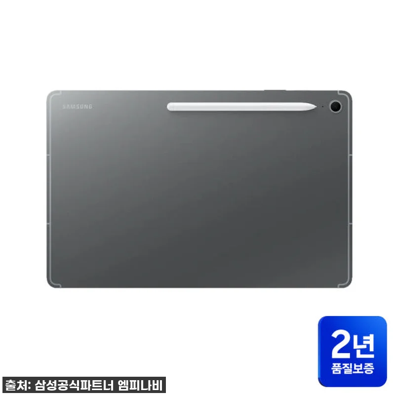 삼성 갤럭시탭 S10 FE 플러스 2 관련 이미지 8