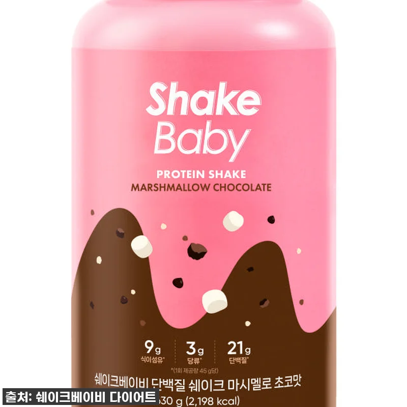 쉐이크베이비 딸기 초코 곡물 말차 보 관련 이미지 8