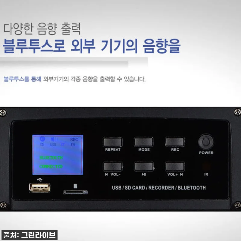 카날스 BK-882N 이동식앰프, 야 관련 이미지 9
