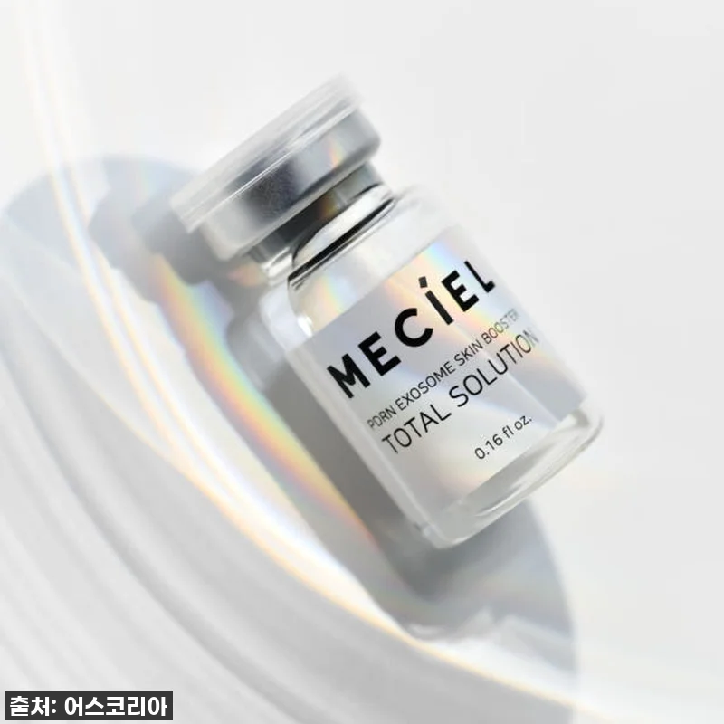 피부과 다녀왔냐는 말 들어요! 메시엘 관련 이미지 8