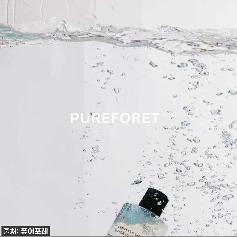 퓨어포레 센텔라 청소년 사춘기 여드름 관련 이미지 9