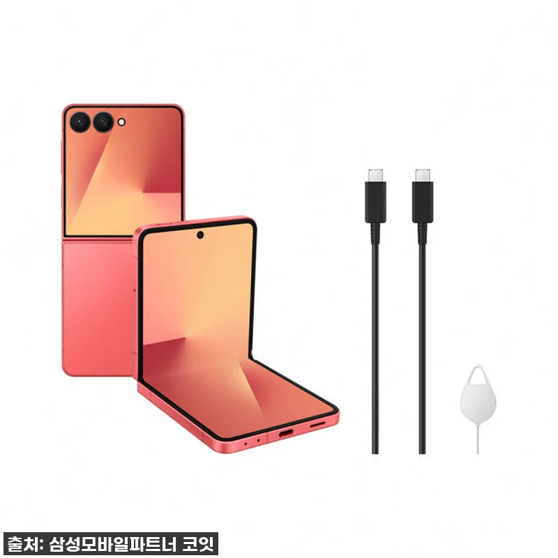 삼성전자 갤럭시 Z 플립7 512GB 관련 이미지 9