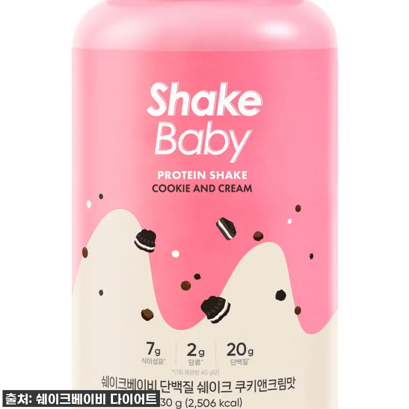 쉐이크베이비 딸기 초코 곡물 말차 보 관련 이미지 9