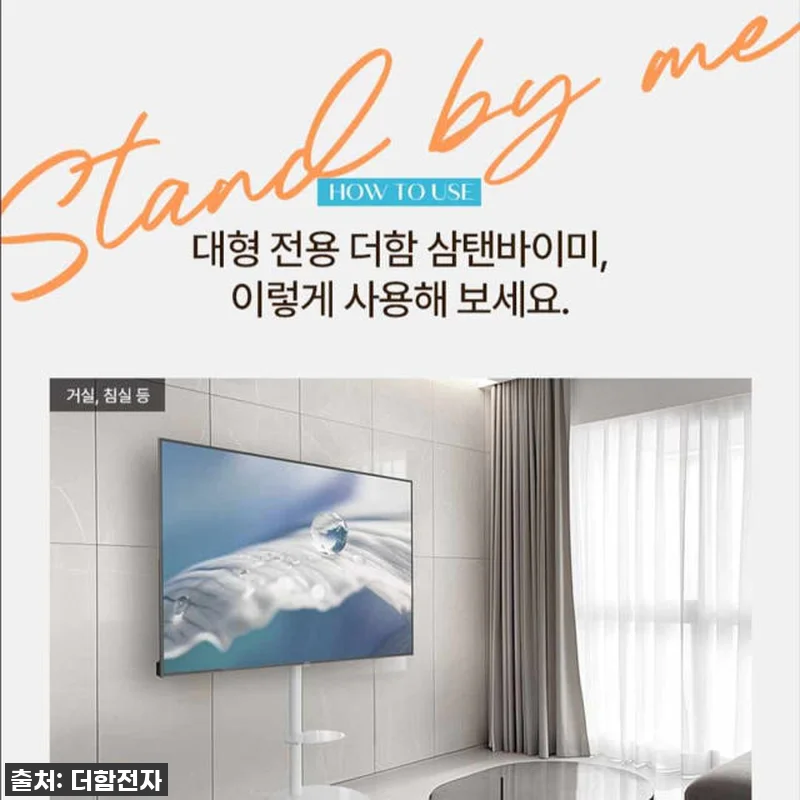 더함 CHiQ 75인치 스마트TV 구 관련 이미지 8