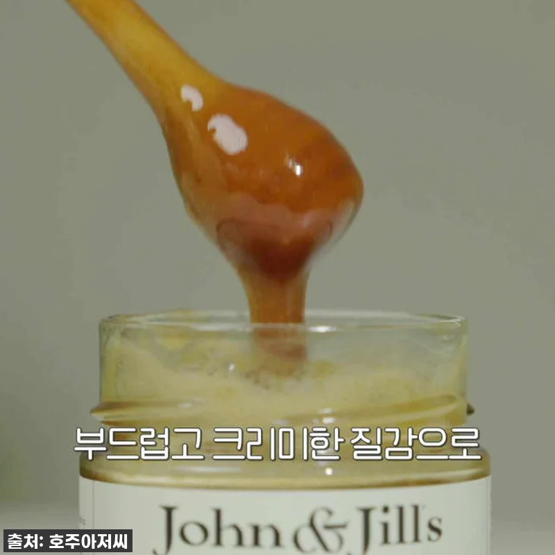 목이 편안하고 든든! 호주 프리미엄 관련 이미지 10