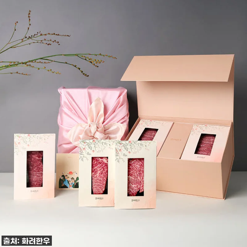 ++1 투뿔한우 선물세트 [시그니처 관련 이미지 10