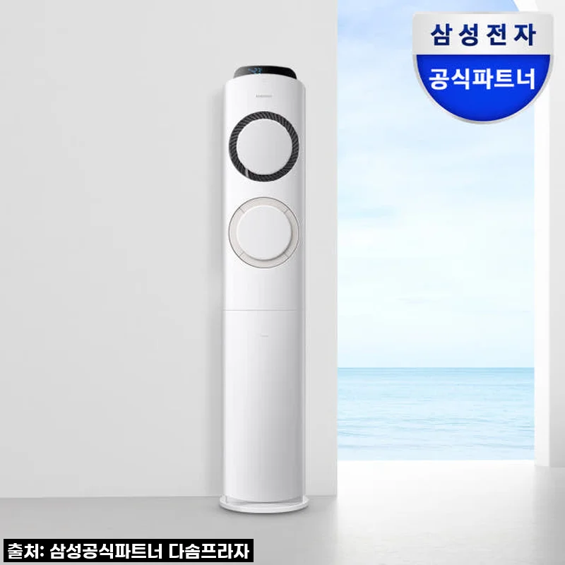 이 가격 실화?! 삼성 Q9000 스탠드 에어컨, 시원한 바람 넘어 공기청정기까지 득템한 찐후기!