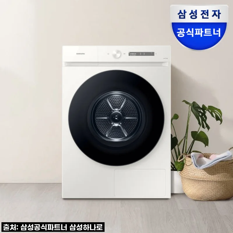 삼성 비스포크 AI 건조기 DV20CB8890BE 오토오픈도어 1등급