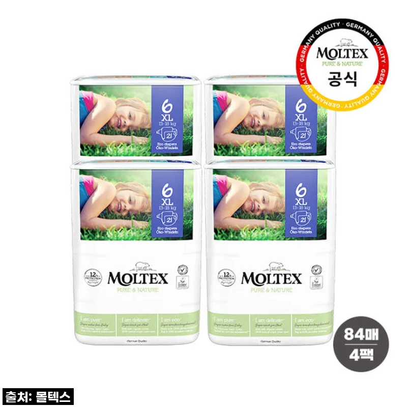 밤새 꿀잠 자는 우리 아가를 위한 선택! 몰텍스 밴드형 통잠 기저귀 솔직 후기