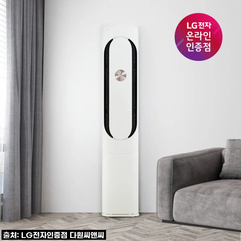 LG 휘센 오브제컬렉션 칸, 우리 집 여름을 책임질 최애템 후기! (FQ17HDKHC1)