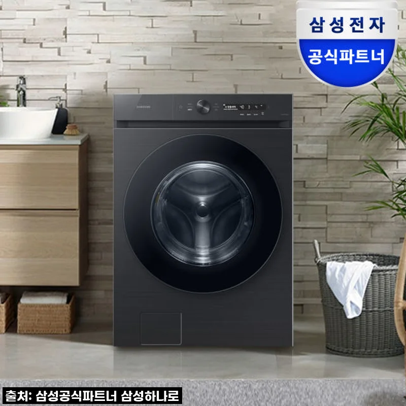 삼성 비스포크 AI 세탁기 WF25CB8895BV, 직접 써보니 매일이 빨래데이!