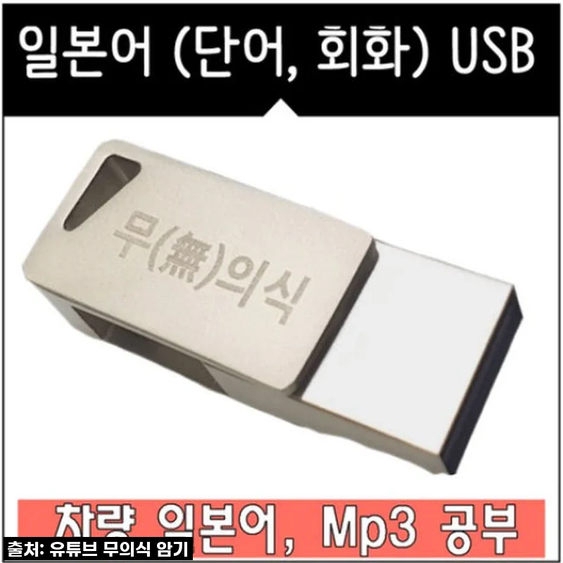 랭컴 일본어 총 패키지, 왕초보도 일본어 자신감 뿜뿜! 내돈내산 솔직 후기
