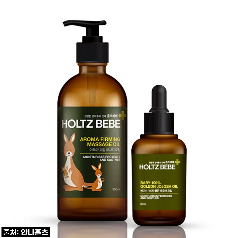 임신과 육아, 피부 걱정은 이제 그만! 홀츠베베 천연 오일 듀오 세트 솔직 후기