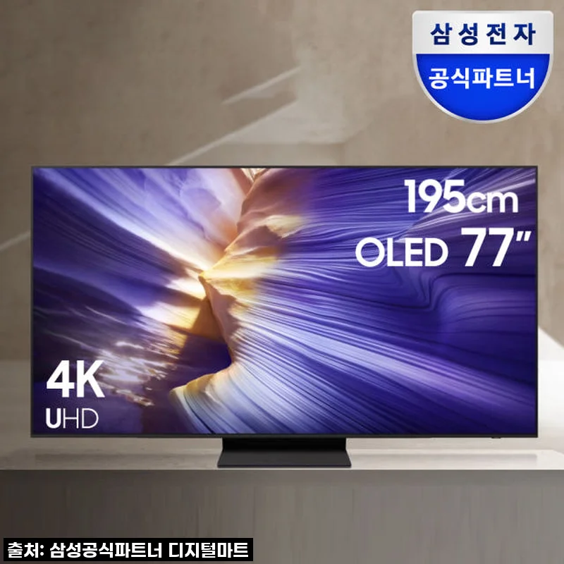 압도적인 스케일! 삼성 OLED AI TV KQ77SF90AFXKR 77인치, 직접 사용해보니… (feat. 거실 분위기 대반전!)